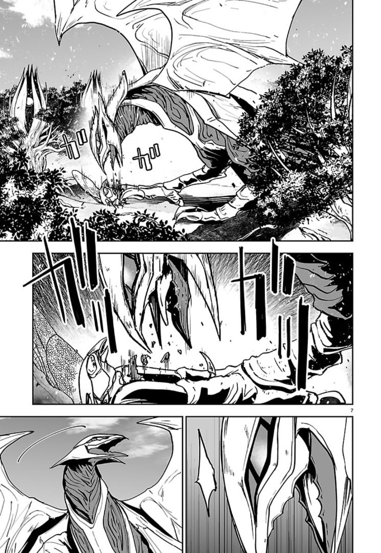Godzilla Galaxy Odyssey Chapter 18 page 8 - 