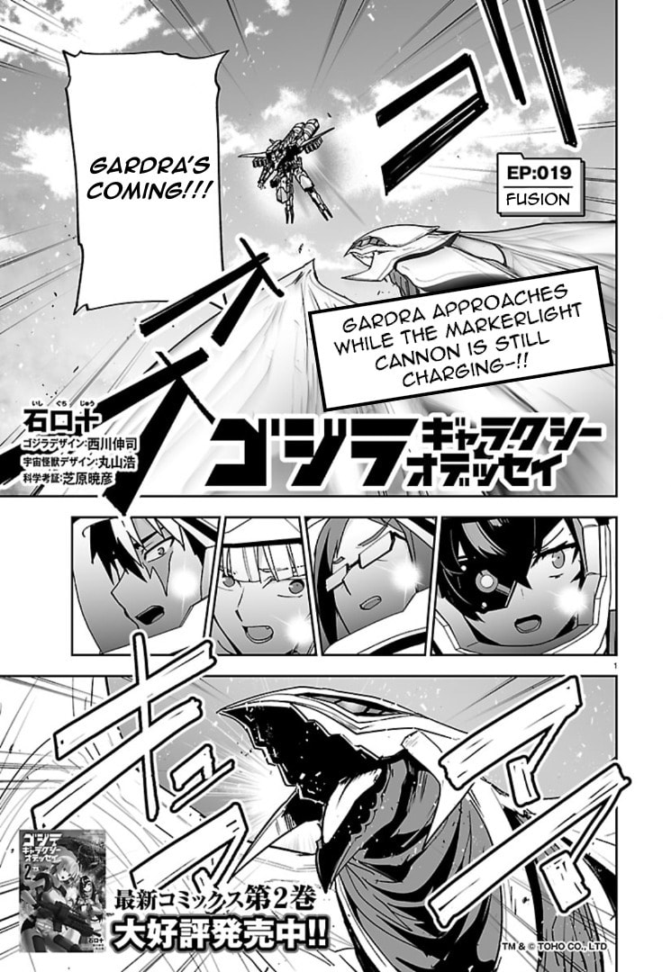 Godzilla Galaxy Odyssey Chapter 19 page 1 - 