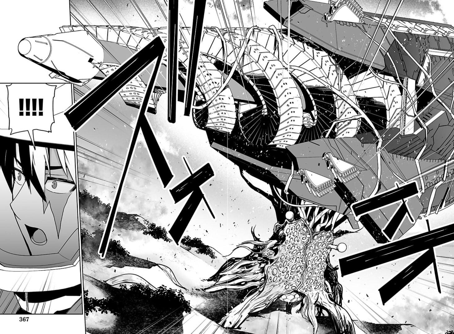 Godzilla Galaxy Odyssey Chapter 19 page 12 - 