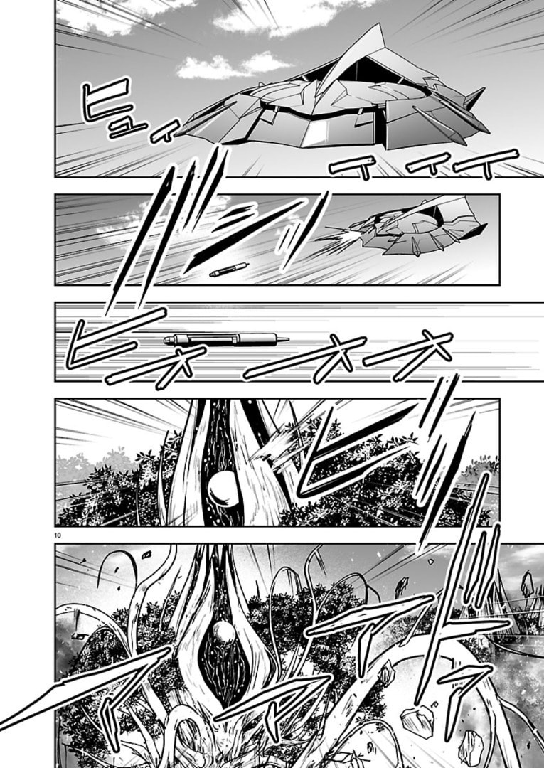 Godzilla Galaxy Odyssey Chapter 19 page 10 - 