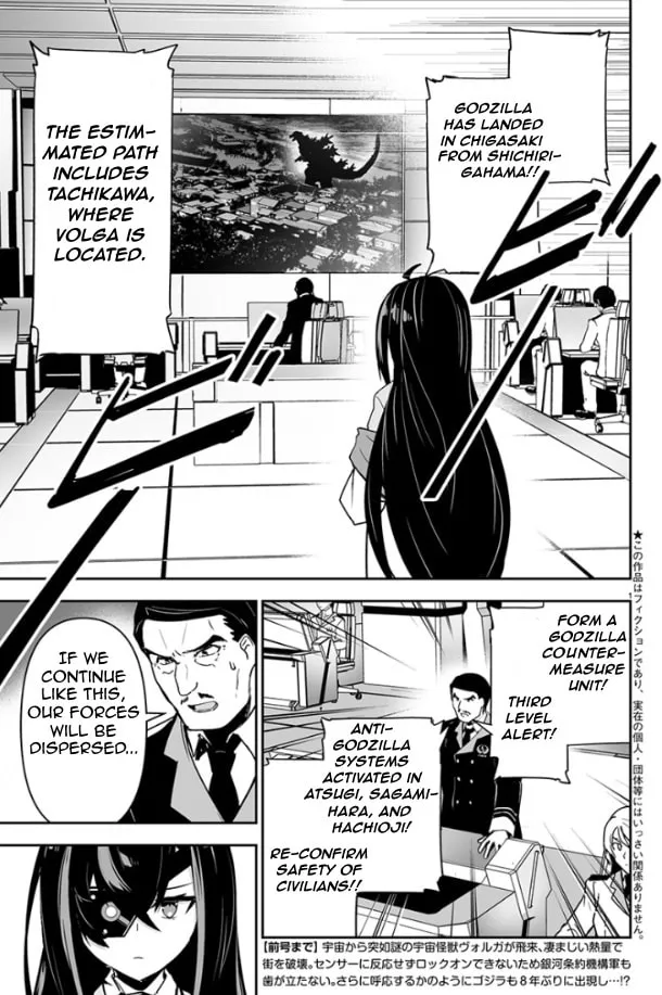 Godzilla Galaxy Odyssey Chapter 2 page 2 - 