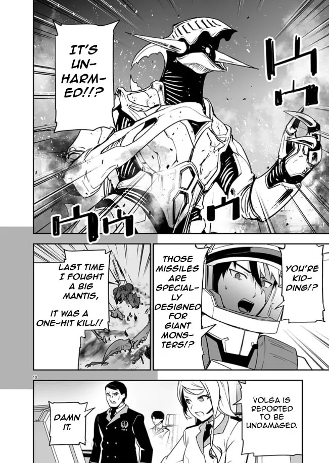 Godzilla Galaxy Odyssey Chapter 2 page 11 - 