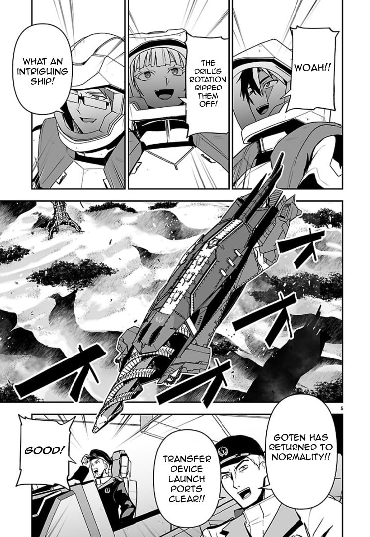 Godzilla Galaxy Odyssey Chapter 20 page 5 - 