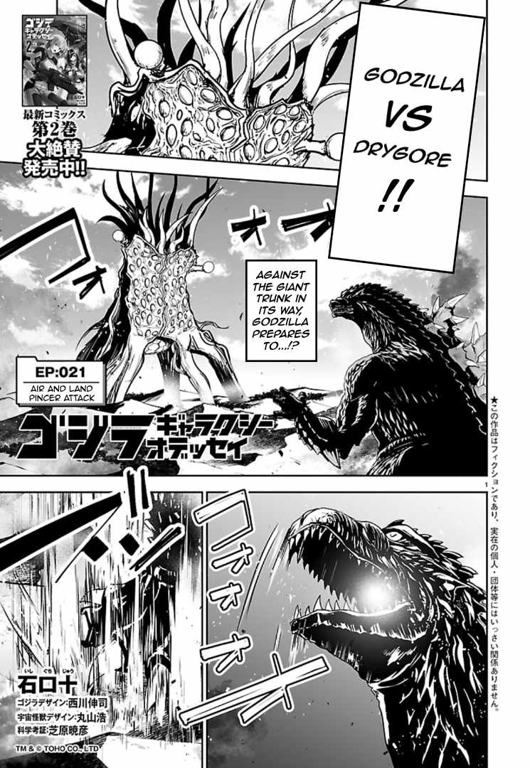 Godzilla Galaxy Odyssey Chapter 21 page 1 - 