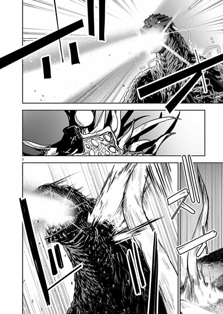 Godzilla Galaxy Odyssey Chapter 21 page 2 - 