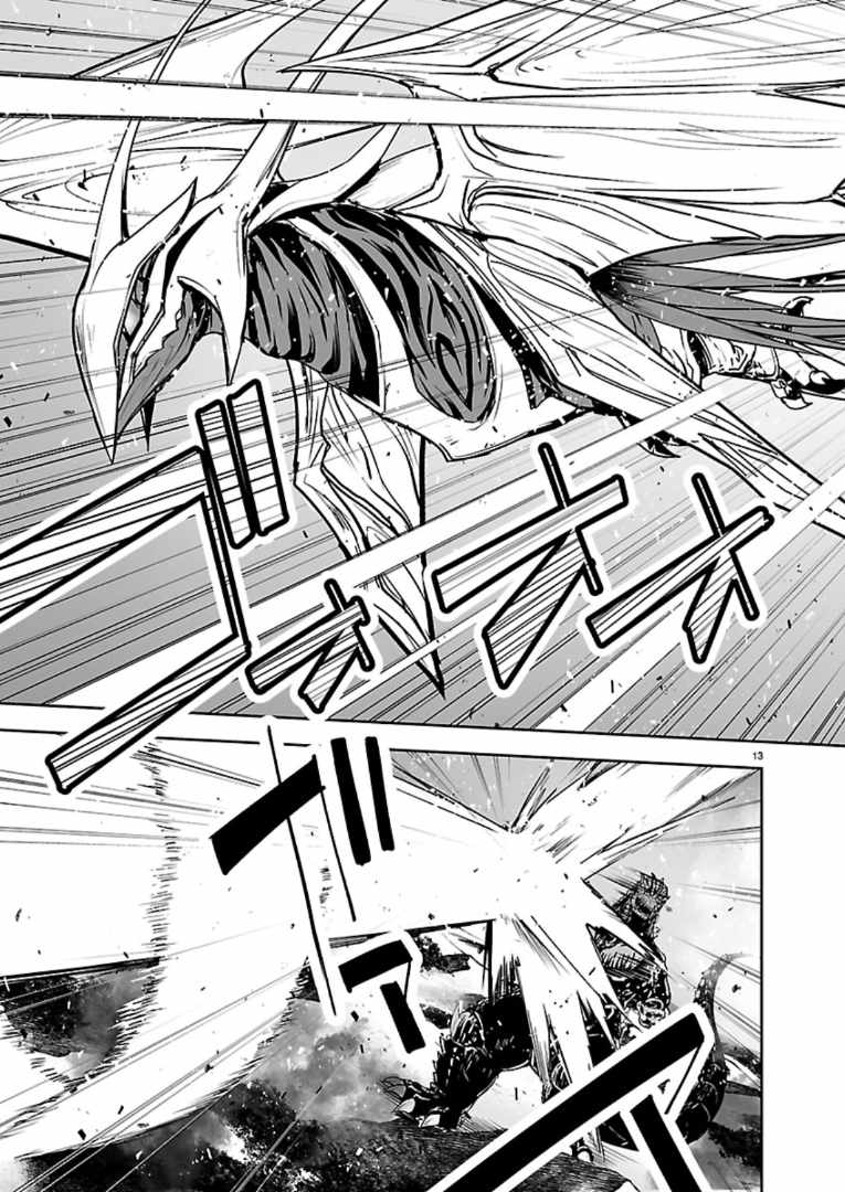 Godzilla Galaxy Odyssey Chapter 21 page 12 - 