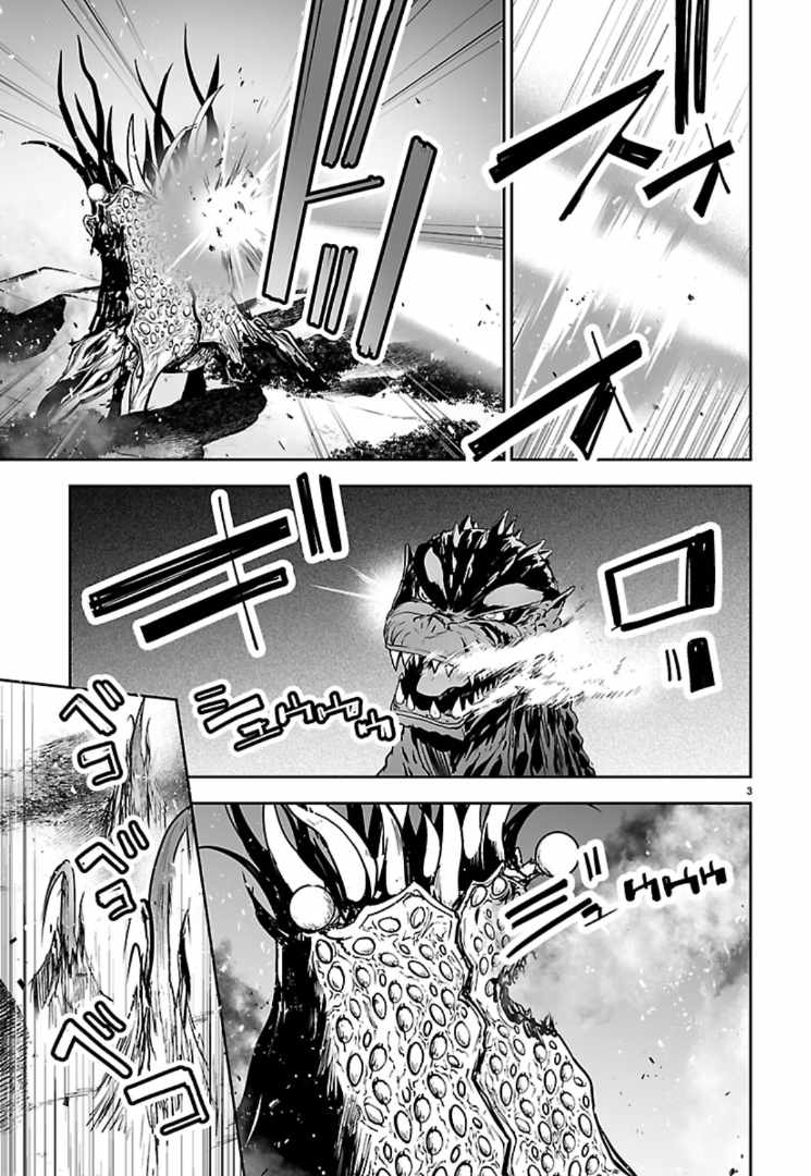 Godzilla Galaxy Odyssey Chapter 21 page 3 - 