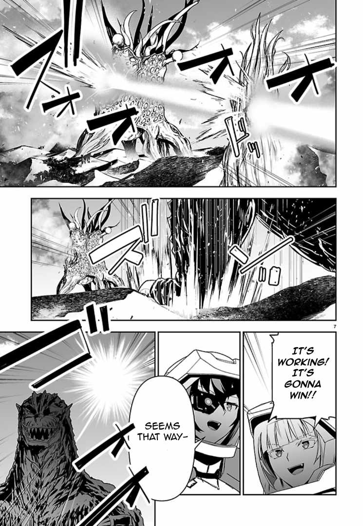 Godzilla Galaxy Odyssey Chapter 21 page 7 - 