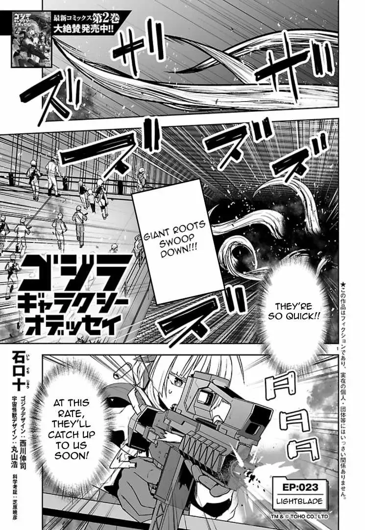 Godzilla Galaxy Odyssey Chapter 23 page 1 - 