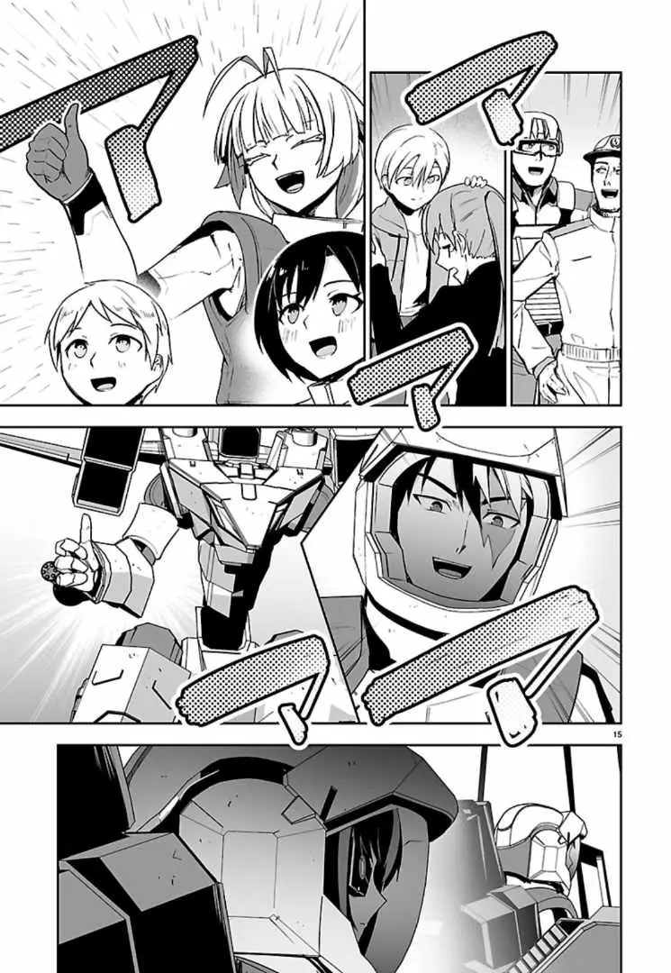 Godzilla Galaxy Odyssey Chapter 23 page 14 - 