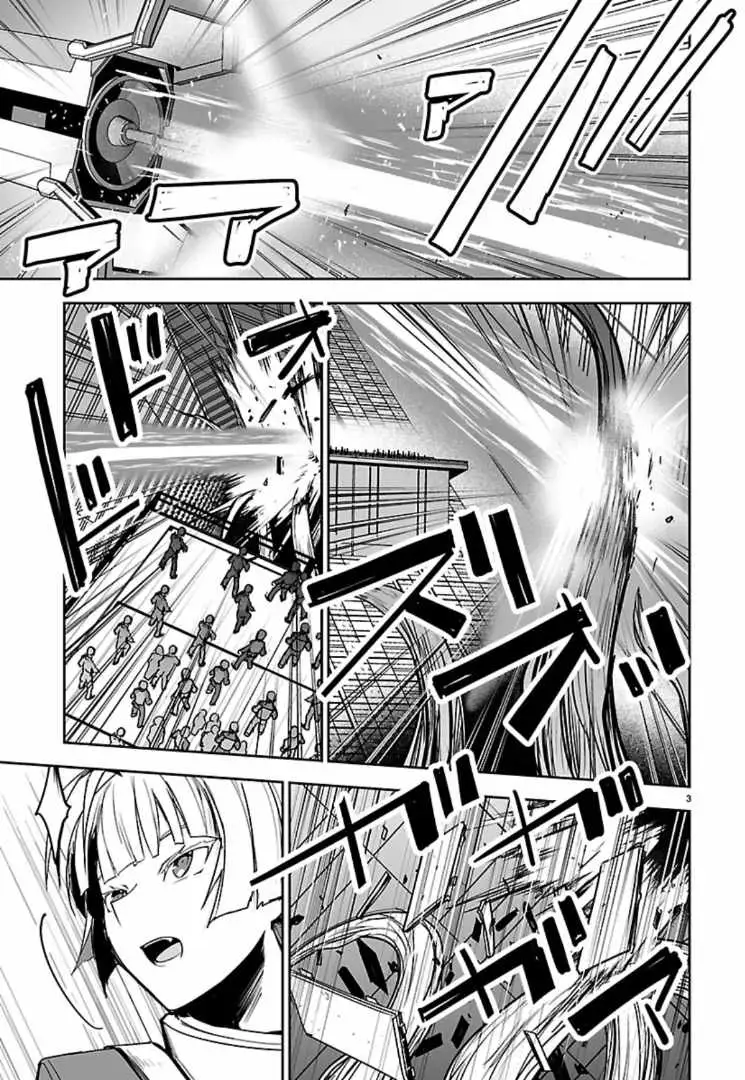 Godzilla Galaxy Odyssey Chapter 23 page 3 - 