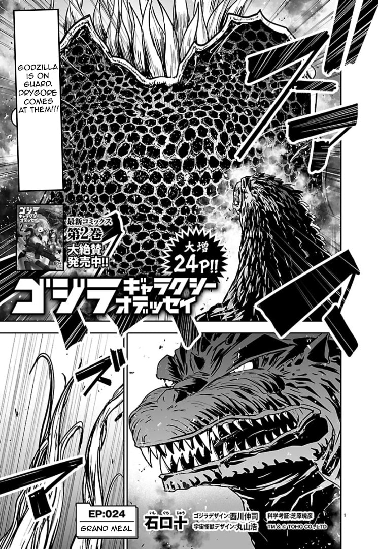 Godzilla Galaxy Odyssey Chapter 24 page 1 - 