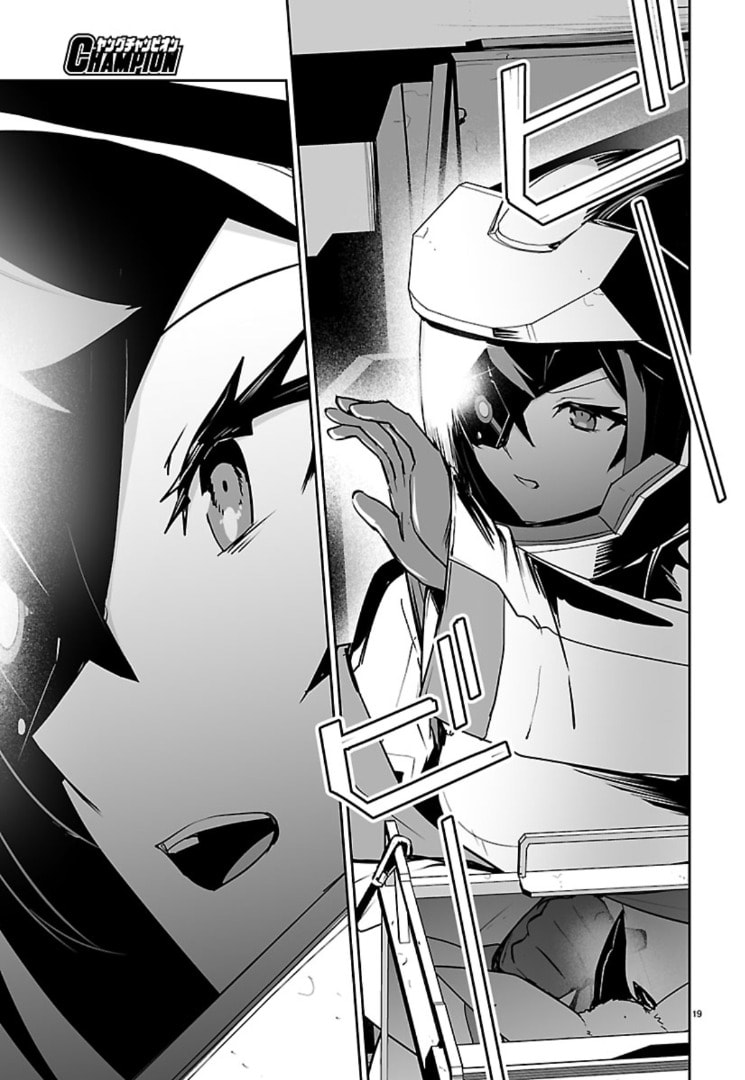 Godzilla Galaxy Odyssey Chapter 24 page 16 - 