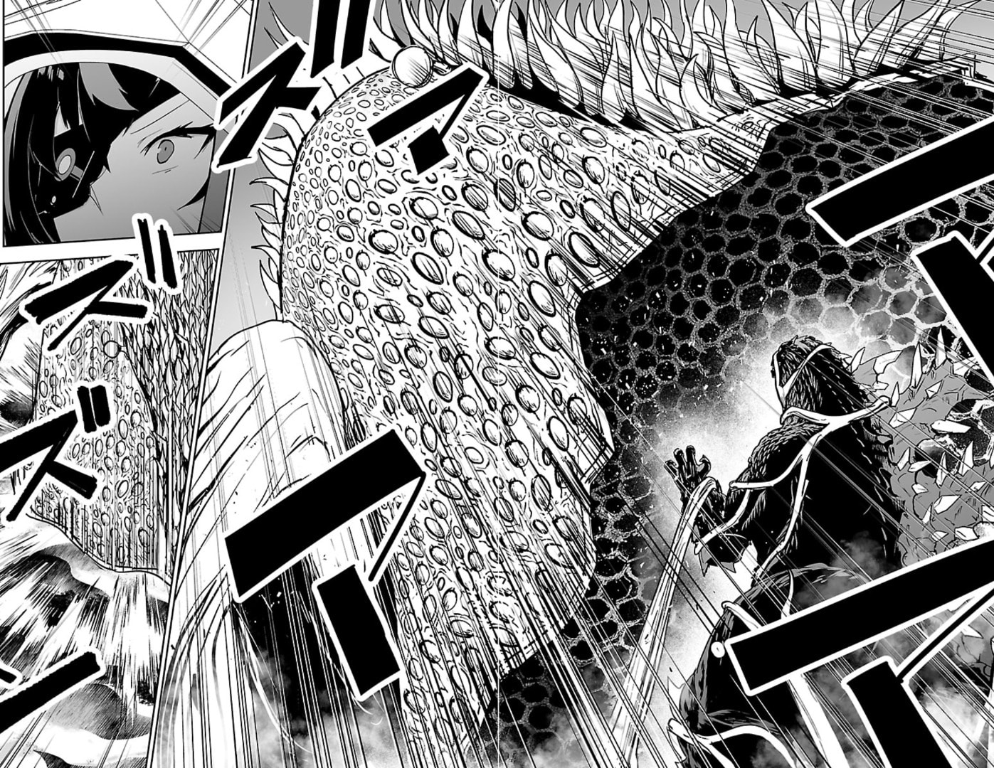 Godzilla Galaxy Odyssey Chapter 24 page 4 - 