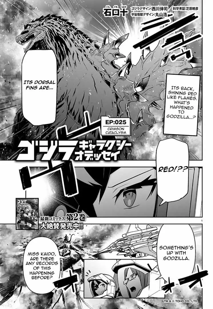 Godzilla Galaxy Odyssey Chapter 25 page 1 - 