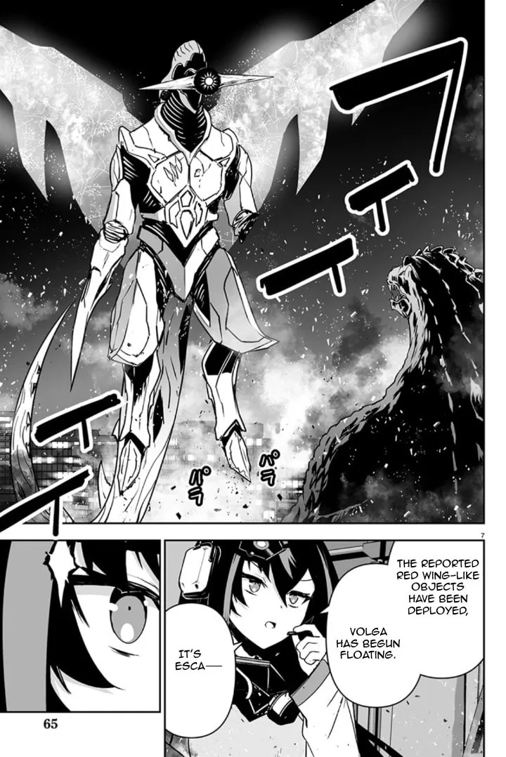 Godzilla Galaxy Odyssey Chapter 3 page 7 - 