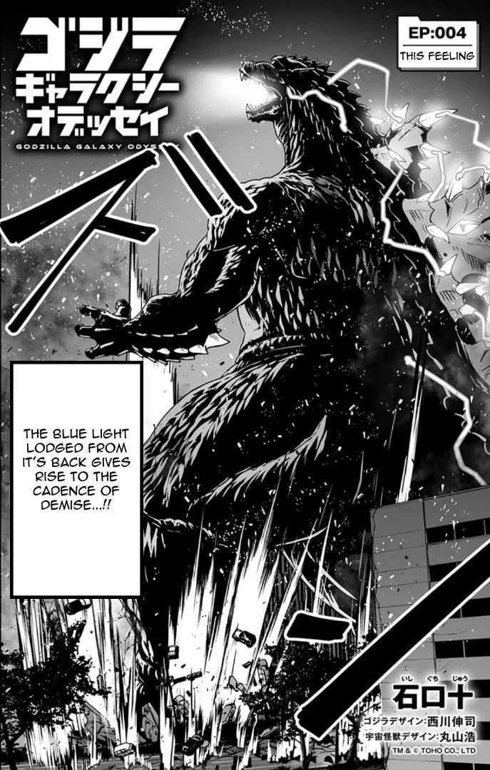 Godzilla Galaxy Odyssey Chapter 4 page 2 - 