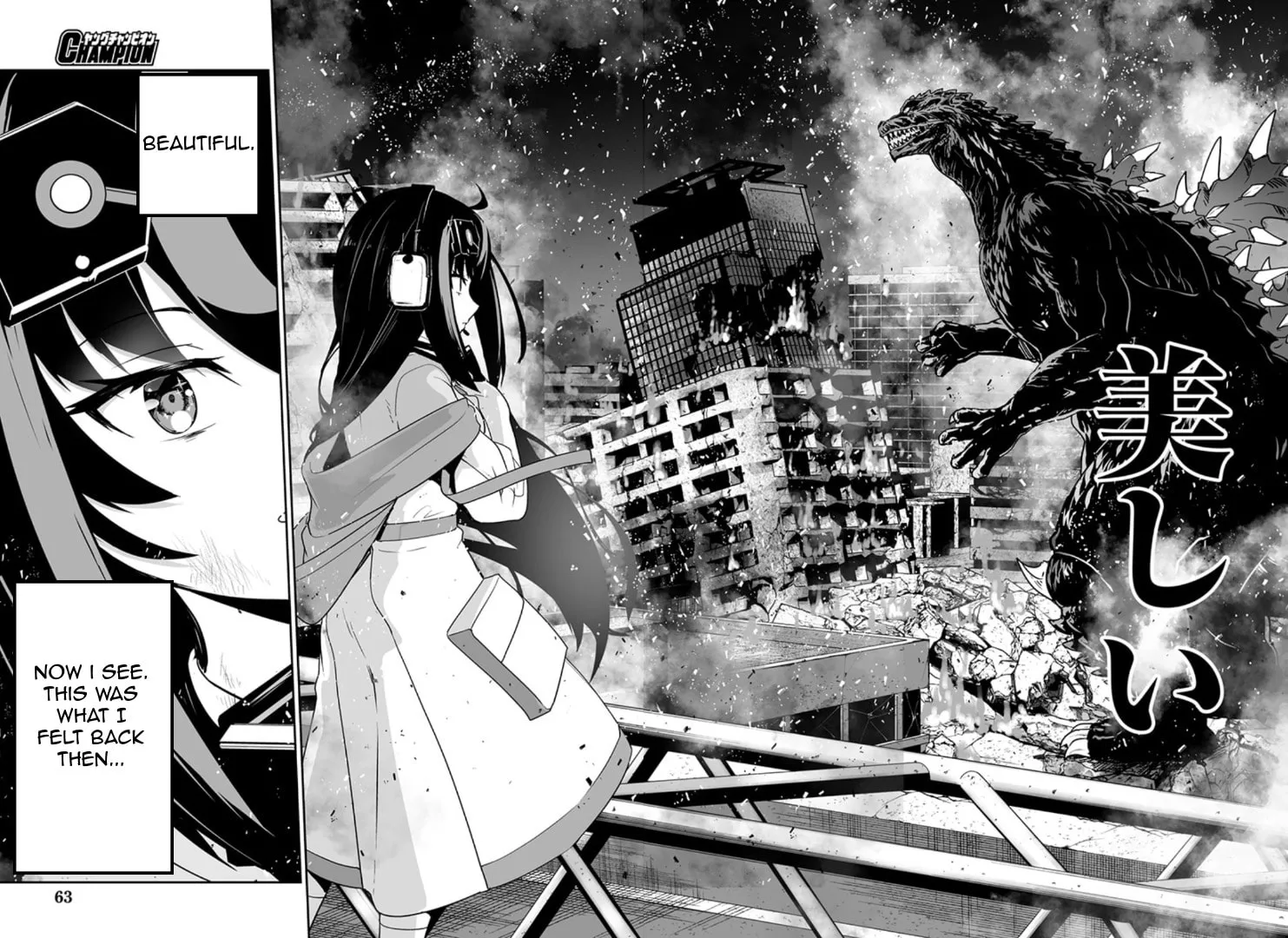 Godzilla Galaxy Odyssey Chapter 4 page 14 - 
