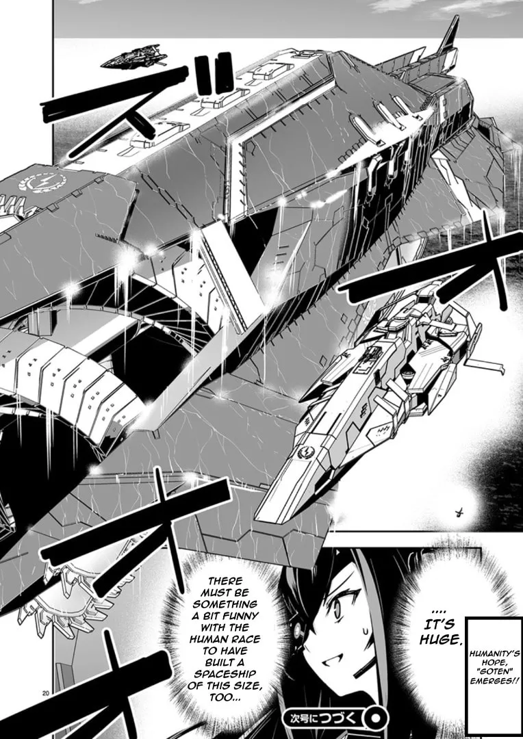 Godzilla Galaxy Odyssey Chapter 5 page 19 - 