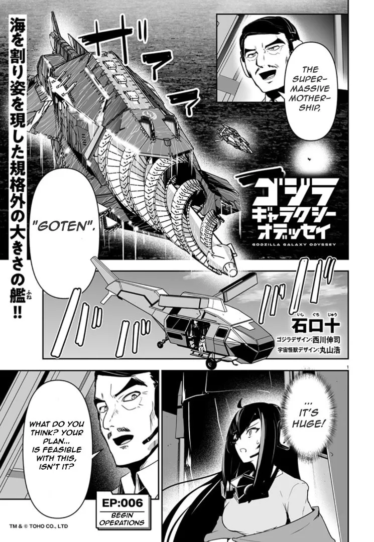 Godzilla Galaxy Odyssey Chapter 6 page 1 - 