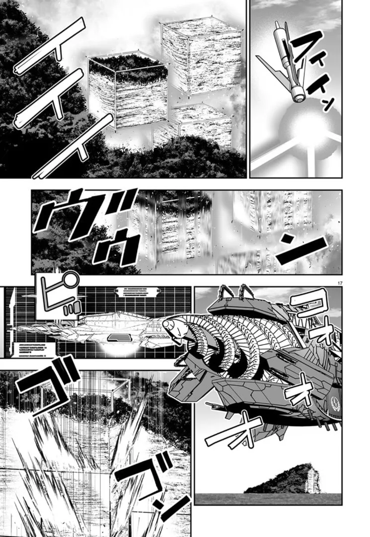 Godzilla Galaxy Odyssey Chapter 6 page 16 - 