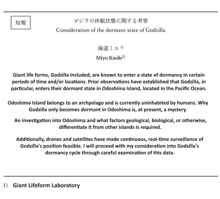 Godzilla Galaxy Odyssey Chapter 7.1 page 1 - 