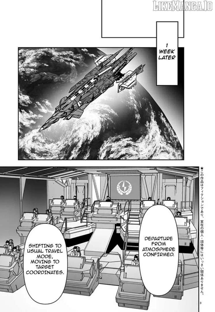 Godzilla Galaxy Odyssey Chapter 9 page 4 - 
