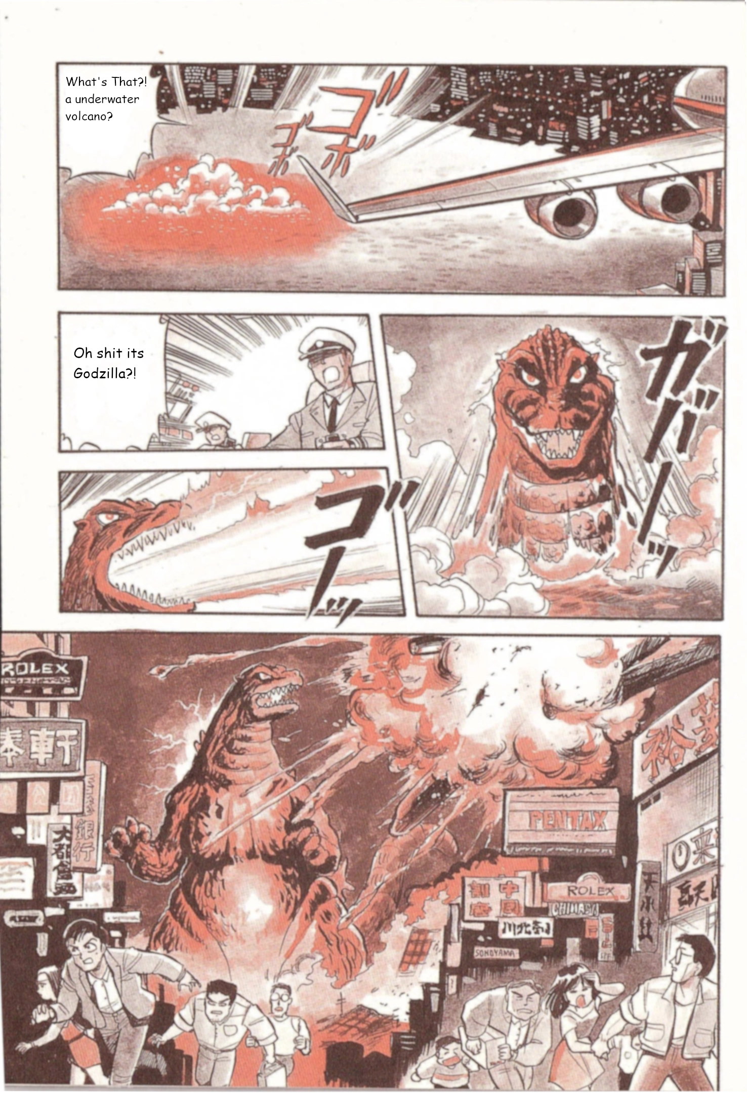 Godzilla vs. Destroyah Red Chapter 0 page 2 - 