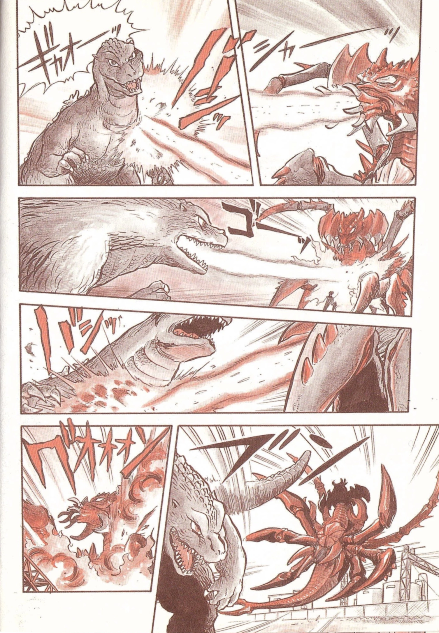 Godzilla vs. Destroyah Red Chapter 0 page 11 - 