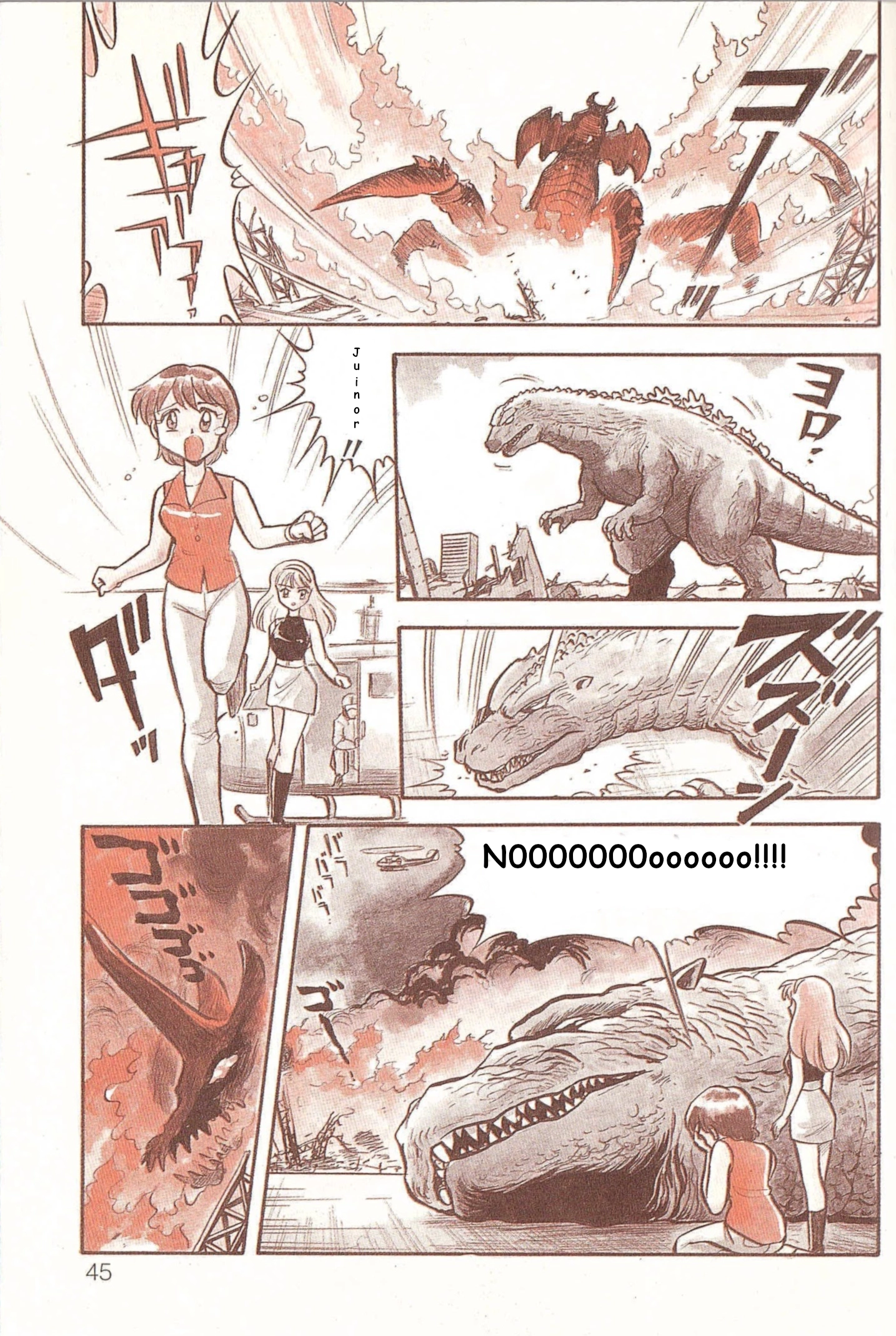 Godzilla vs. Destroyah Red Chapter 0 page 12 - 