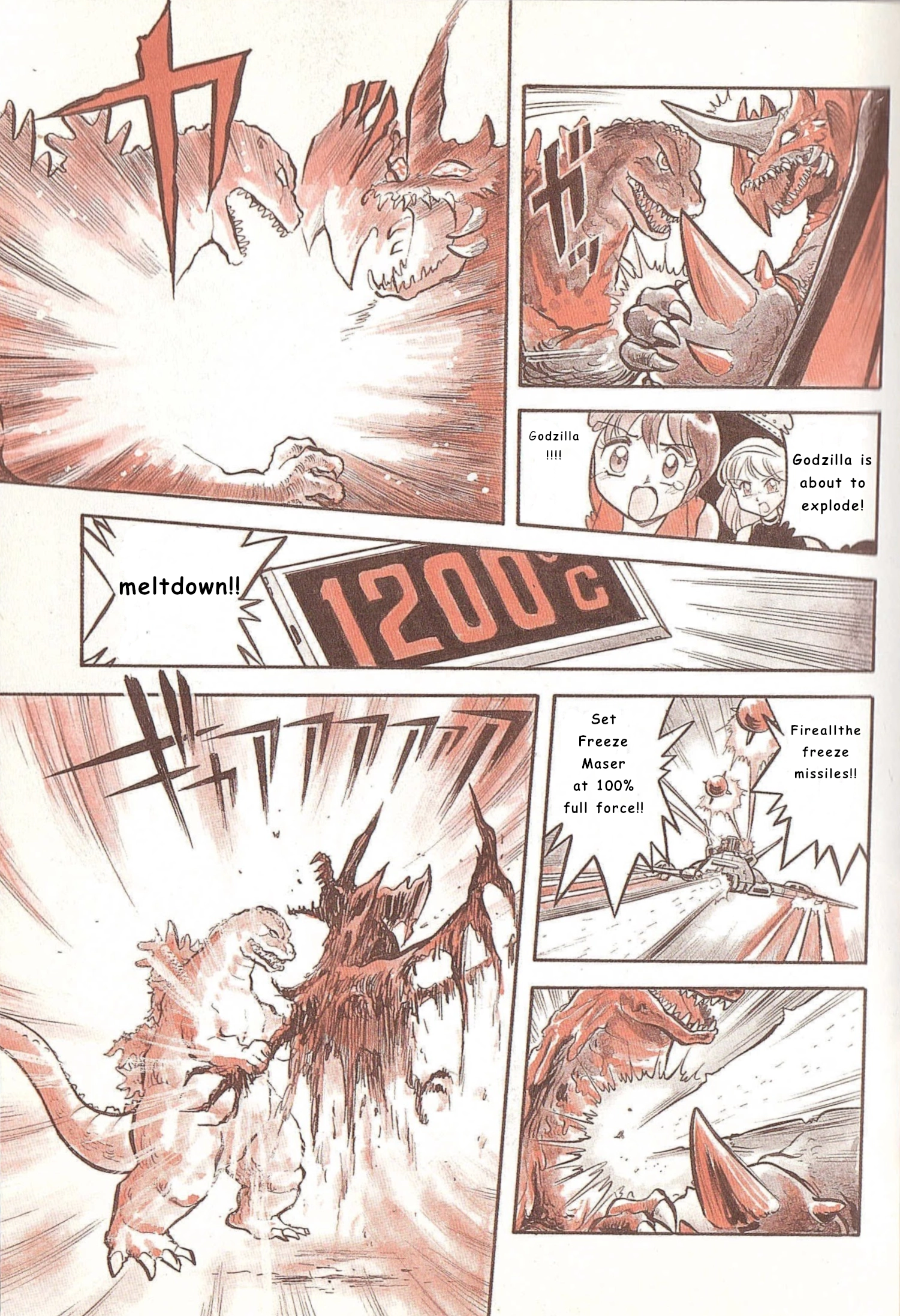 Godzilla vs. Destroyah Red Chapter 0 page 16 - 