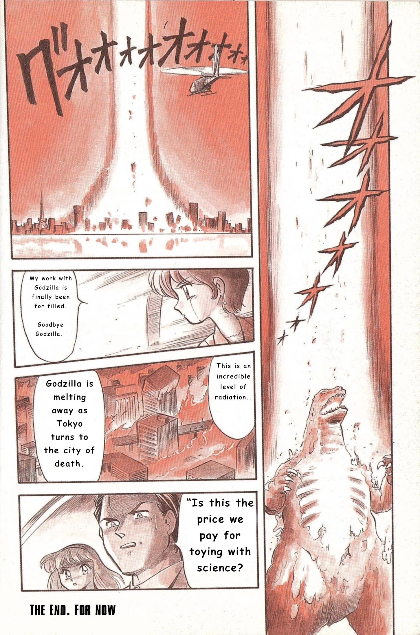 Godzilla vs. Destroyah Red Chapter 0 page 17 - 
