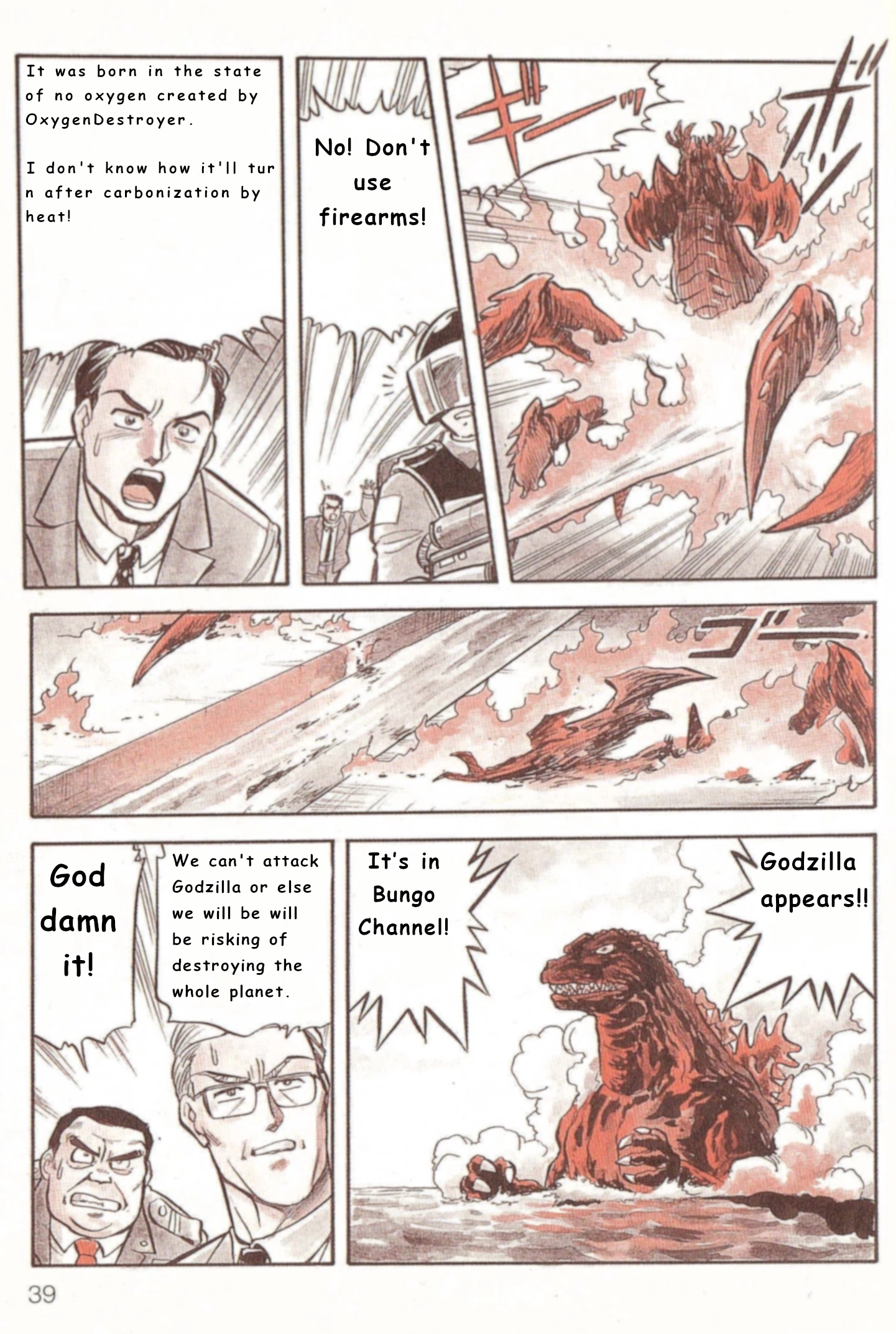 Godzilla vs. Destroyah Red Chapter 0 page 6 - 