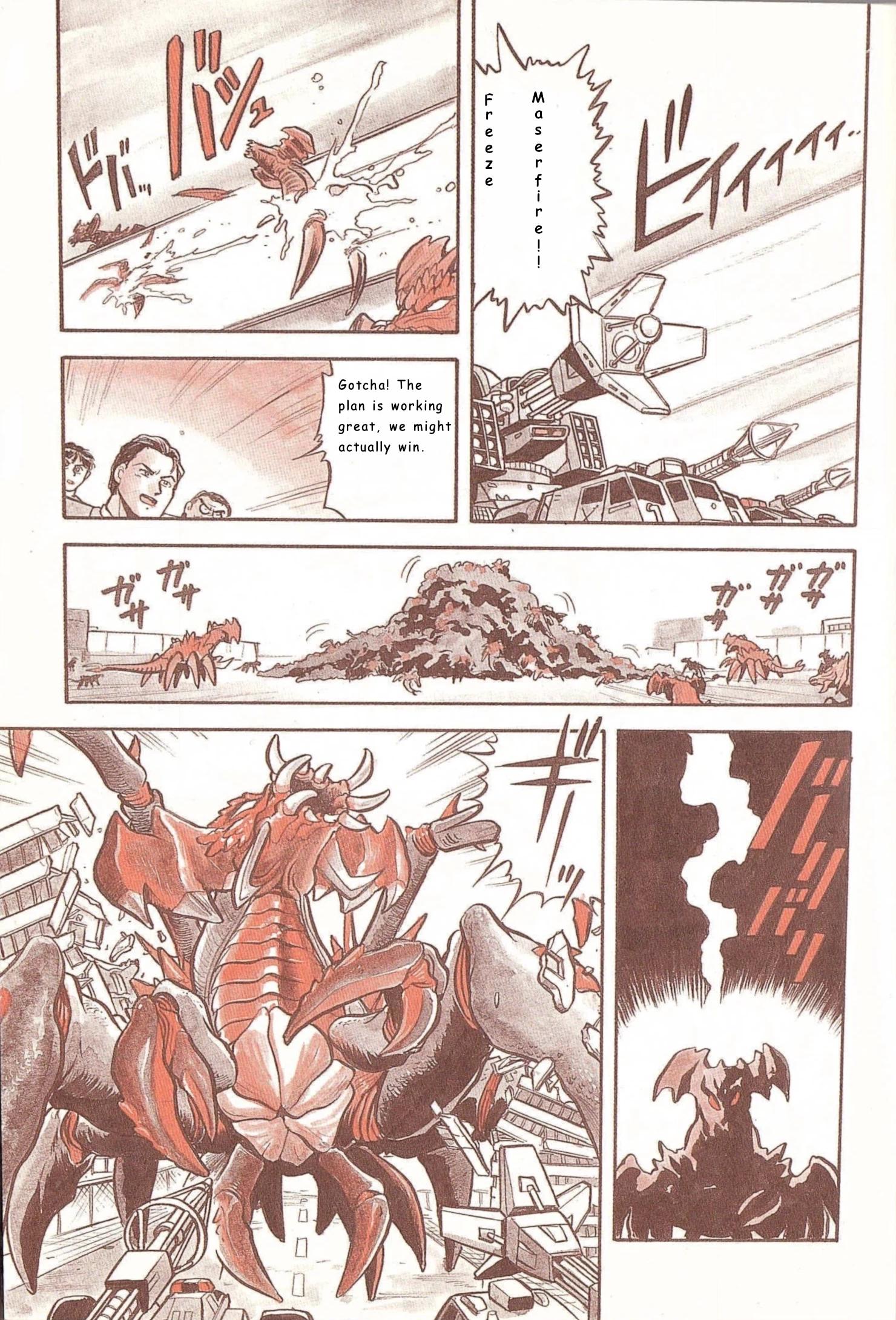 Godzilla vs. Destroyah Red Chapter 0 page 8 - 