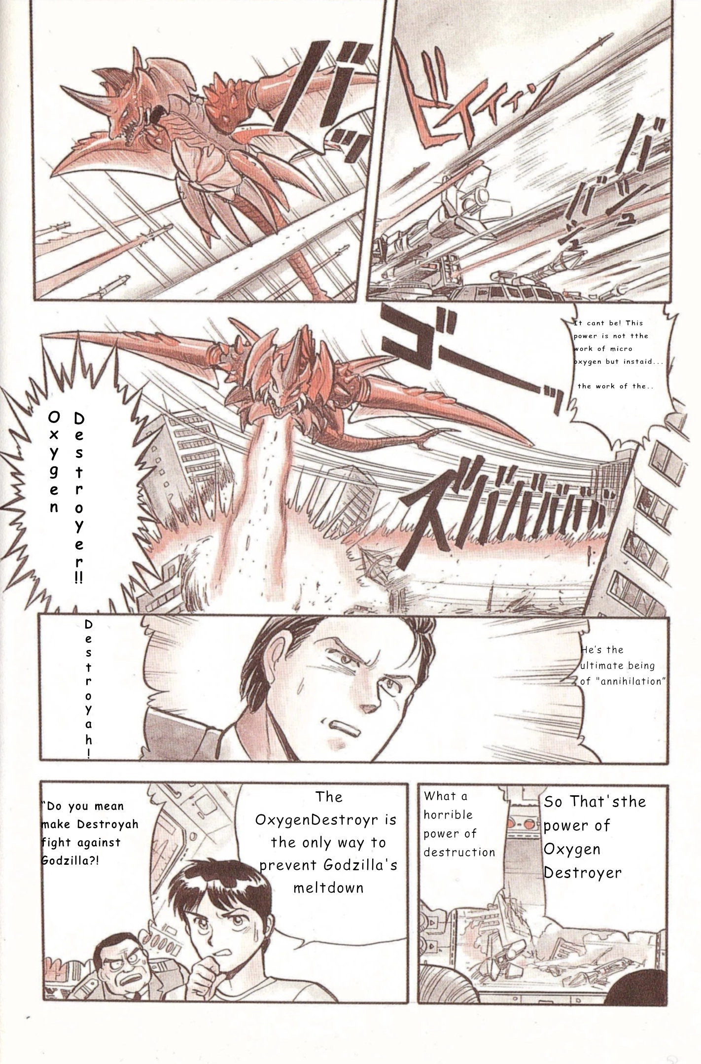 Godzilla vs. Destroyah Red Chapter 0 page 9 - 