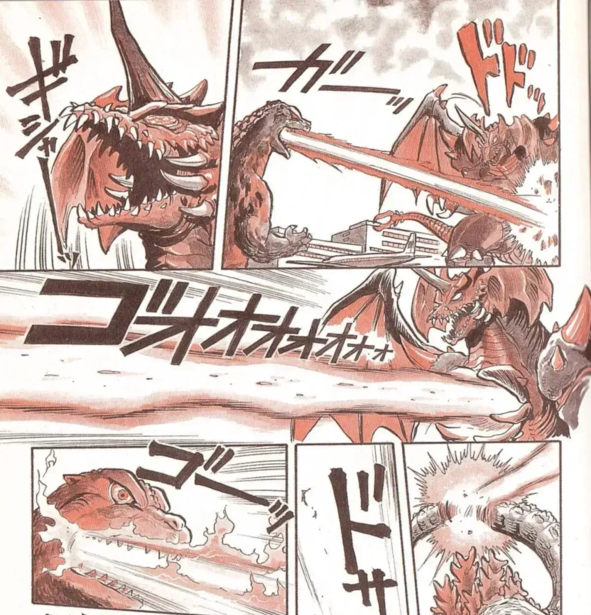 Godzilla vs. Destroyah Red Chapter 1.1 page 27 - 