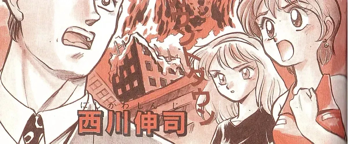 Godzilla vs. Destroyah Red Chapter 1.1 page 38 - 