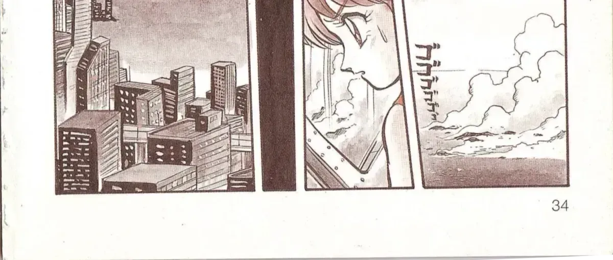 Godzilla vs. Destroyah Red Chapter 1.2 page 2 - 
