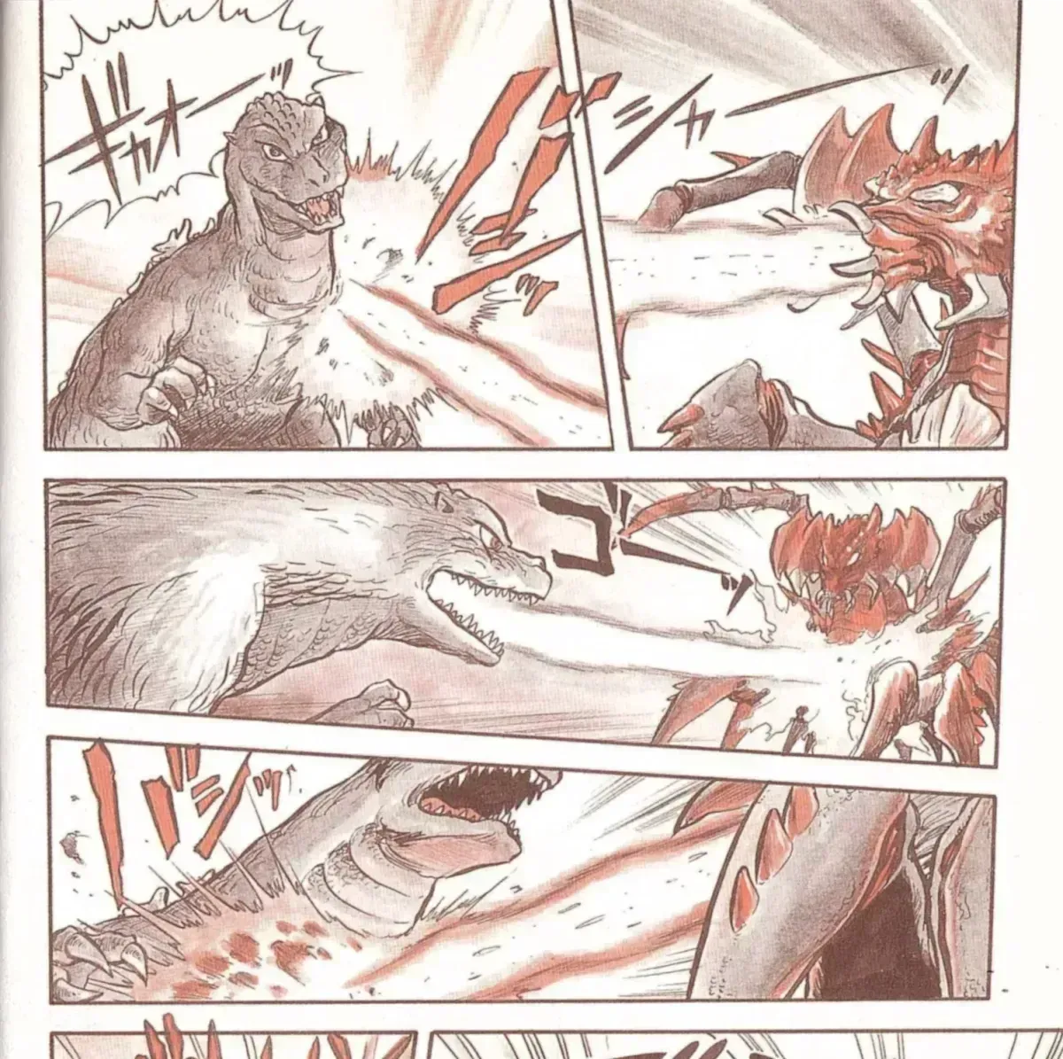 Godzilla vs. Destroyah Red Chapter 1.2 page 21 - 