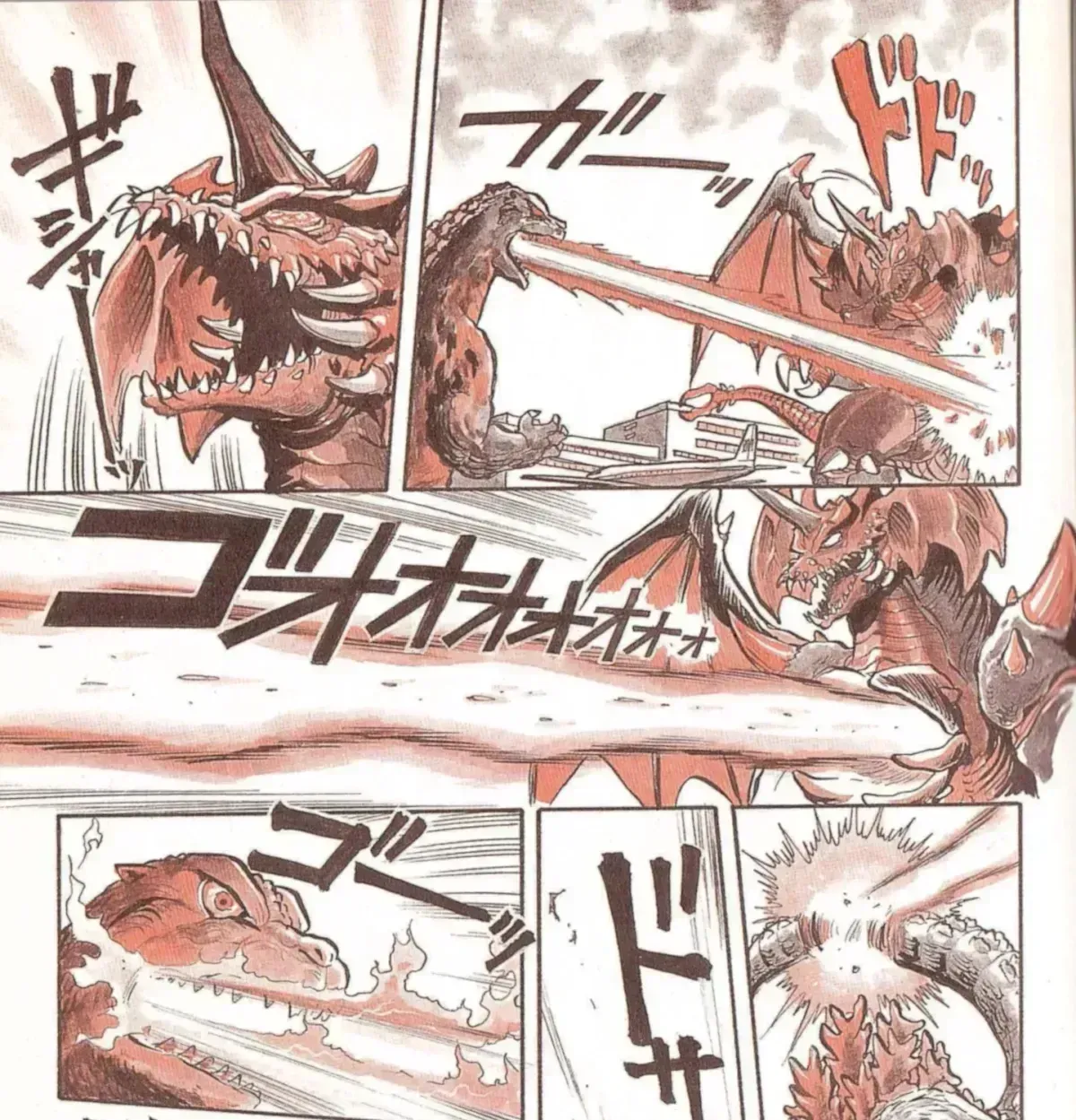 Godzilla vs. Destroyah Red Chapter 1.2 page 27 - 