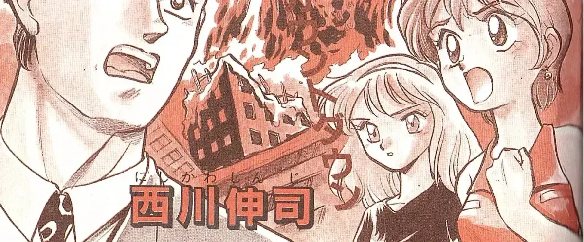 Godzilla vs. Destroyah Red Chapter 1.2 page 38 - 