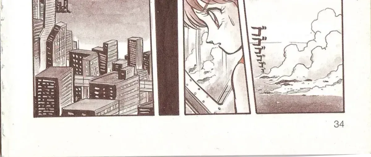 Godzilla vs. Destroyah Red Chapter 1.3 page 2 - 