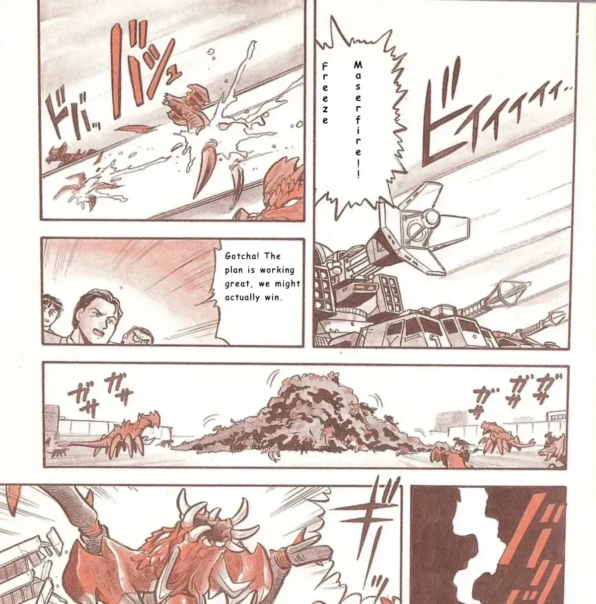 Godzilla vs. Destroyah Red Chapter 1.3 page 15 - 