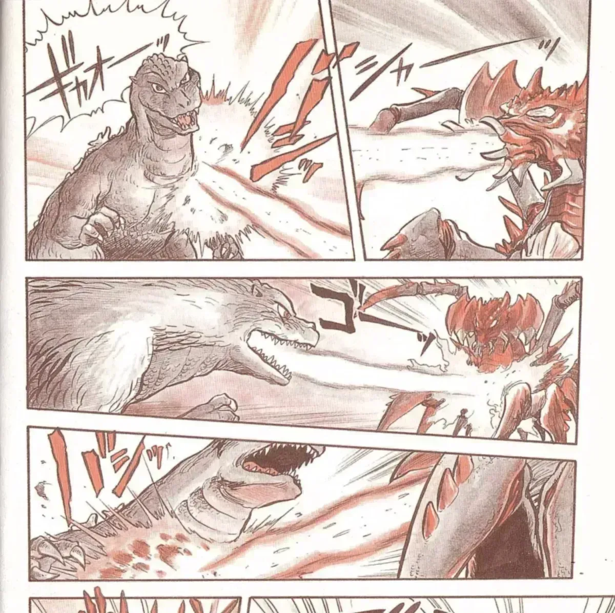 Godzilla vs. Destroyah Red Chapter 1.3 page 21 - 