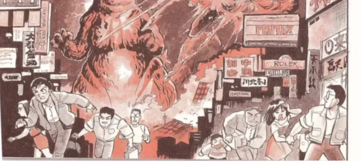 Godzilla vs. Destroyah Red Chapter 1.3 page 4 - 