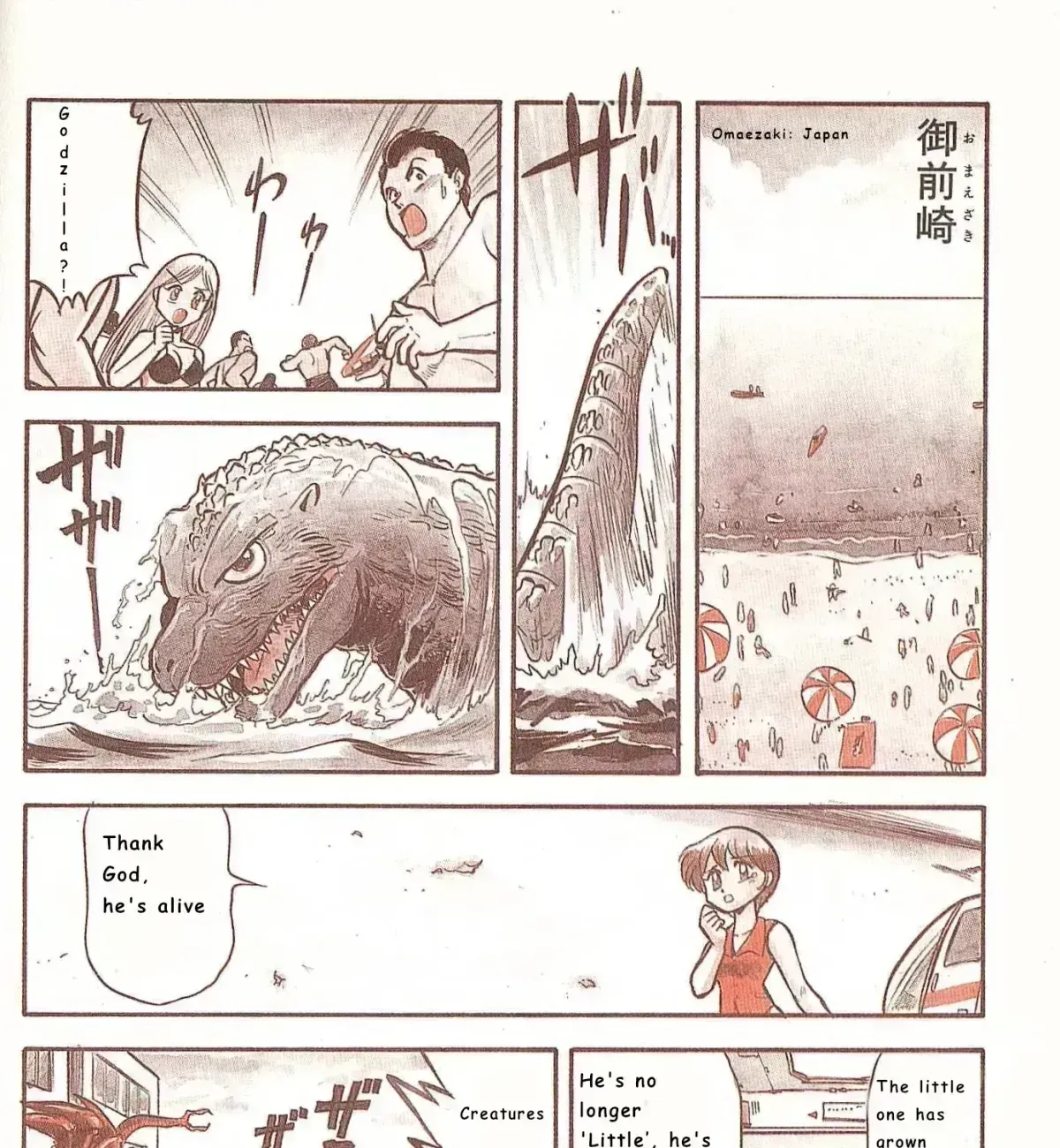 Godzilla vs. Destroyah Red Chapter 1.4 page 13 - 