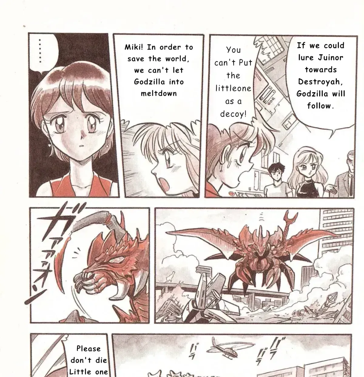 Godzilla vs. Destroyah Red Chapter 1.4 page 19 - 
