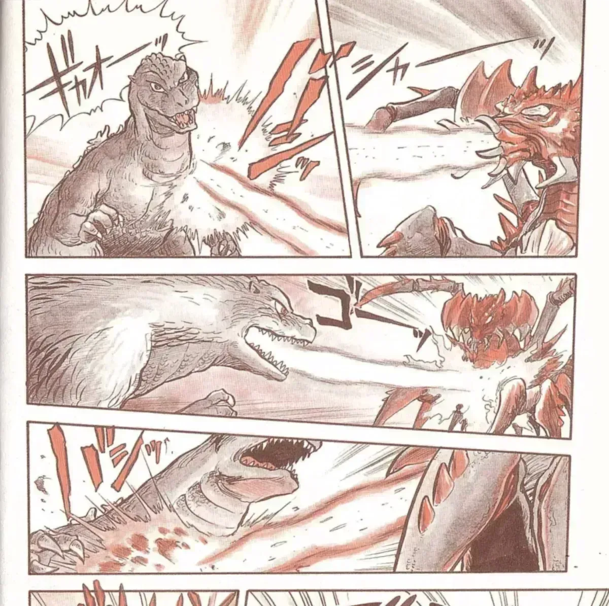 Godzilla vs. Destroyah Red Chapter 1.4 page 21 - 