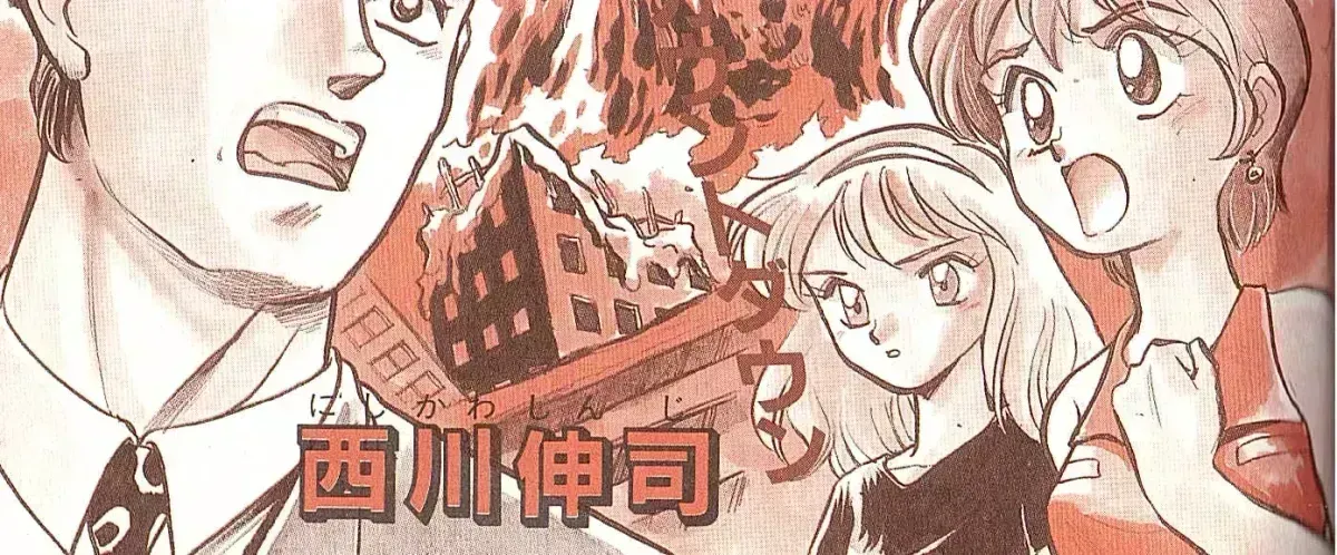 Godzilla vs. Destroyah Red Chapter 1.4 page 38 - 