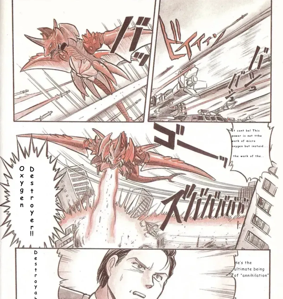 Godzilla vs. Destroyah Red Chapter 1.5 page 17 - 